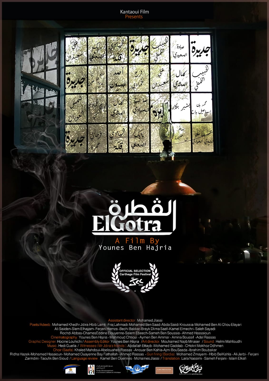 EL GOTRA